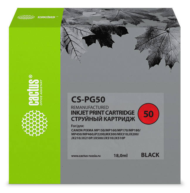 Картридж струйный Cactus CS-PG50 PG-50 черный (18мл) для Canon Pixma MP150/MP160/MP170/MP180/MP450/MP460/iP2200/MX300/MX310/JX200/JX210/JX210p/JX500/JX510/JX510P