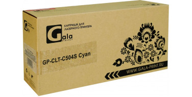 Картридж GP-CLT-C504S для принтеров Samsung CLP-415/CLX-4195/CLX-4195FW/Xpress Sl-C1810/Sl-C1860/CLP-415N/CLP-415NW/CLX-4195FN/CLX-4195N Cyan 1800 копий GalaPrint