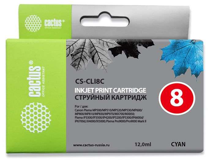 Картридж струйный Cactus CS-CLI8C голубой (12мл) для Canon Pixma MP470/MP500/MP510/MP520/MP530 MP600/MP800/MP810/MP830/MP970/iP3300/iP3500/iP4200/iP4300/iP5200/iP5300/iP6600D/iP6700D/MX700/MX850/iX4000/iX5000/Pro9000/9000/Mark II