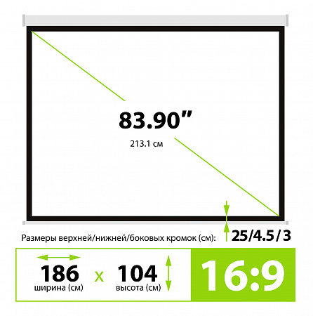 Экран Cactus 104.6x186см Motoscreen CS-PSM-104x186 16:9 настенно-потолочный рулонный (моторизованный привод)
