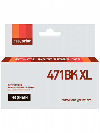 CLI471BK XL Картридж EasyPrint IC-CLI471BK XL для Canon PIXMA MG5740/6840/7740, черный, с чипом