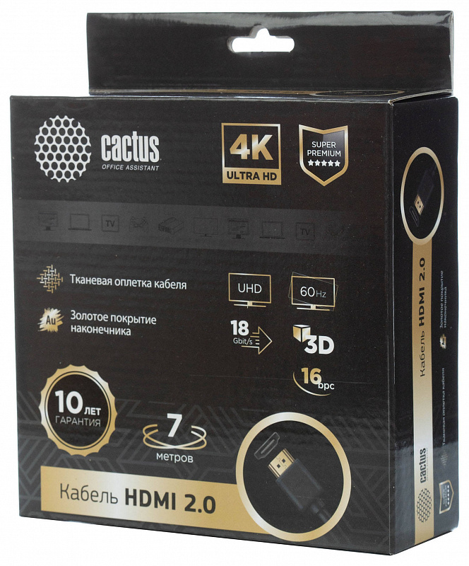 Кабель аудио-видео Cactus CS-HDMI.2-7 HDMI (m)/HDMI (m) 7м. позолоч.конт. черный