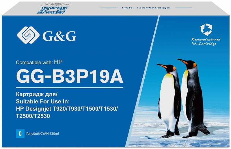 Картридж струйный G&amp;G №727 GG-B3P19A голубой (130мл) для HP DJ T920/T1500