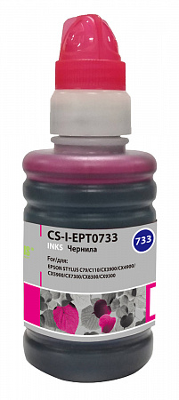 Чернила Cactus CS-I-EPT0733 пурпурный 100мл для Epson St С79/C110/СХ3900/CX4900/CX5900