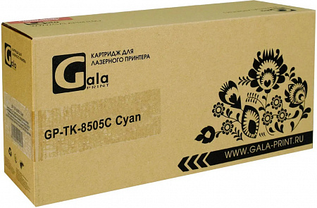 Тонер-туба GP-TK-8505C для принтеров Kyocera TASKalfa 4550/4550ci/5550/5550ci/4551ci/5551ci Cyan 20000 копий GalaPrint