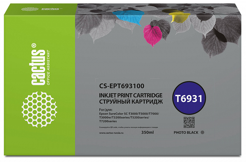 Картридж струйный Cactus CS-EPT693100 T6931 черный (350мл) для Epson SureColor SC-T3000/T3070/T3200/T5000/5200