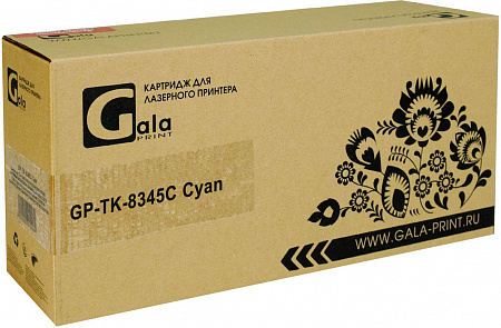 Тонер-картридж GP-TK-8345C для принтеров Kyocera TASKalfa 2552/2552ci Cyan 20000 копий GalaPrint