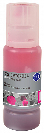 Чернила Cactus CS-EPT07D34 115M пурпурный70мл для Epson ECOTANK L8160/8180