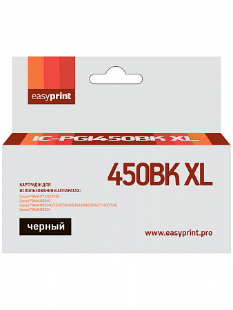 PGI-450BK XL Картридж EasyPrint IC-PGI450BK XL для Canon PIXMA iP7240/8740/iX6840/MG5440/5540/5640/6340/6440/6640/7140/7540/MX924, черный, с чипом