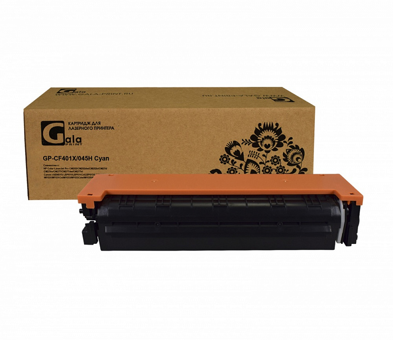 Картридж GP-CF401X/045H (№201X) для принтеров HP Color LaserJet Pro CM252/CM252dw/CM252n/CM274/CM274n/CM277/CM277dw/CM277n/Canon i-SENSYS LBP611/LBP611Cn/LBP613/LBP613Cdw/MF631/MF631Cn/MF633/MF633Cdw/MF635/MF635Cx/LBP612 Cyan 2300 копий GalaPrint