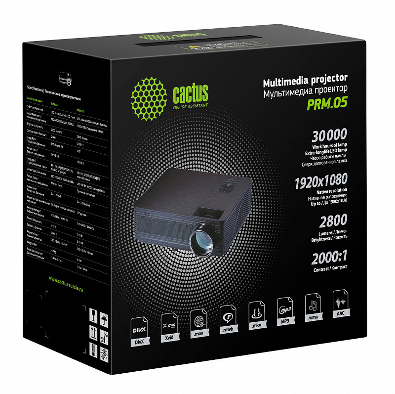 Проектор Cactus CS-PRM.05WT.WUXGA-A LCD 2800Lm (1920x1080) 2000:1 ресурс лампы:30000часов 2xUSB typeA 2xHDMI 4.2кг