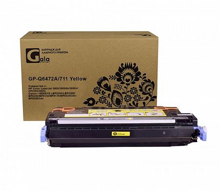 Картридж GP-Q6472A/711 (№502A) для принтеров HP Color LaserJet 3600/3600dn/3600n/CP3505/3800/Canon i-SENSYS LBP5300/LBP5360/MF8450/MF9130/MF9170/MF9220Cdn/MF9280Cdn Yellow 4000 копий GalaPrint