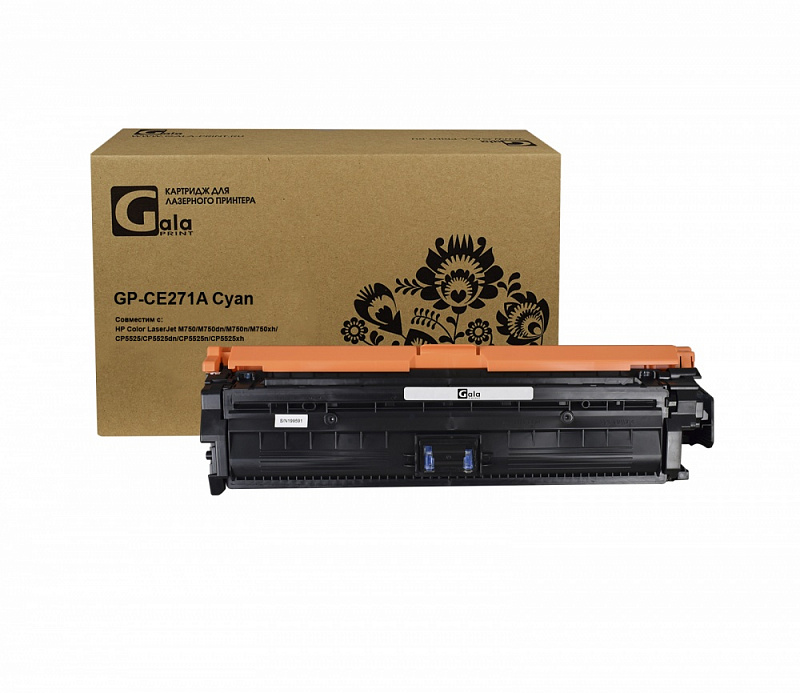 Картридж GP-CE271A (№650A) для принтеров HP Color LaserJet M750/M750dn/M750n/M750xh/CP5525/CP5525dn/CP5525n/CP5525xh Cyan 15000 копий GalaPrint