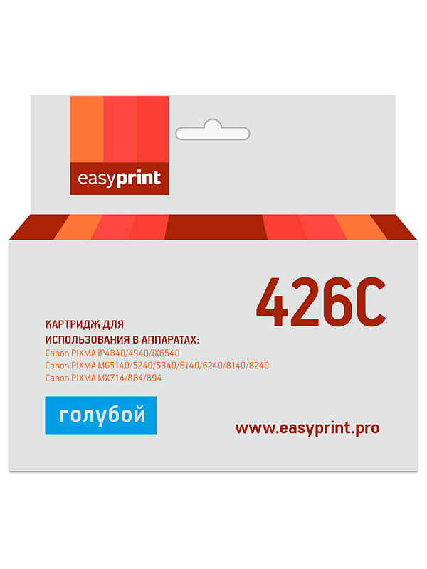 Картридж EasyPrint IC-CLI426C для Canon PIXMA iP4840/iP4940/MG5140/MG5240/MG5340/MG6140/MG6240/MG8140/MG8240/MX884, голубой, с чипом