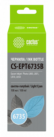 Чернила Cactus CS-EPT6735B Е6735 светло-голубой 100мл для Epson L800/L810/L850/L1800