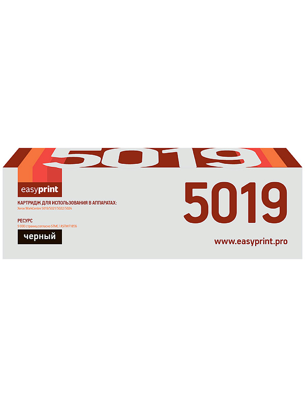 Тонер-картридж EasyPrint LX-5019 для Xerox WorkCentre 5019/5021/5022/5024 (9000 стр.) черный 006R01573