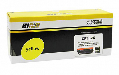 Картридж Hi-Black (HB-CF362X) для HP CLJ Enterprise M552/M553/MFP M577, Y, 9,5K, ПУ