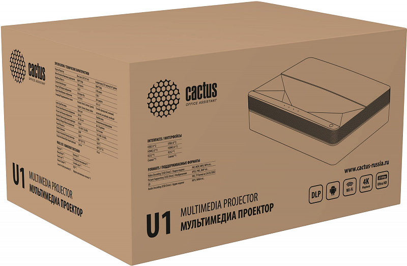 Проектор Cactus CS-U1.SG DLP 17000Lm LS 1700Lm ANSI (3840x2160) 800000:1 ресурс лампы:25000часов 2xUSB typeA 2xHDMI 9.7кг