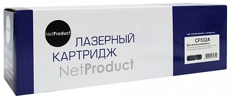 Картридж NetProduct (N-CF532A) для HP CLJ Pro M154A/M180n/M181fw, Y, 0,9K,ПУ