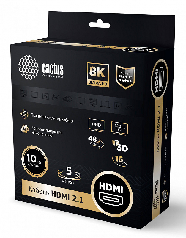 Кабель аудио-видео Cactus CS-HDMI.2.1-5 HDMI (m)/HDMI (m) 5м. позолоч.конт. серебристый