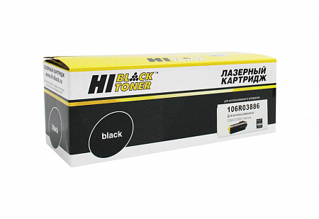 Тонер-картридж Hi-Black (HB-106R03886) для Xerox VersaLink C500/C505, Y, 9K