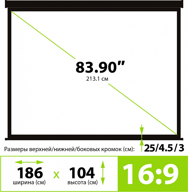 Экран Cactus 104.6x186см Wallscreen CS-PSW-104X186-BK 16:9 настенно-потолочный рулонный черный