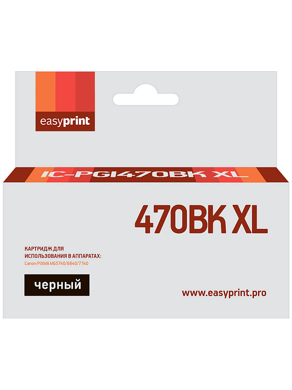 PGI470BK XL Картридж EasyPrint IC-PGI470BK XL для Canon PIXMA MG5740/6840/7740, черный, с чипом