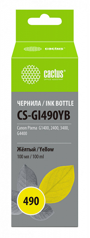 Чернила Cactus CS-GI490YB GI-490 желтый 100мл для Canon Pixma G1400/G2400/G3400