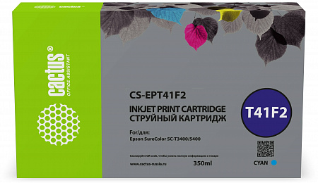 Картридж струйный Cactus CS-EPT41F2 T41F2 голуб.пигм. (350мл) для Epson SureColor SC-T5400M/SC-T3405/SC-T5405