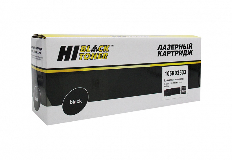 Тонер-картридж Hi-Black (HB-106R03533) для Xerox VersaLink C400/C405, Y, 8K