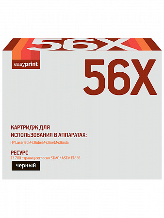 56X Тонер-картридж EasyPrint LH-56X для HP LJ M436dn/M436n/M436nda (13700 стр.) с чипом