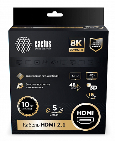 Кабель аудио-видео Cactus CS-HDMI.2.1-5 HDMI (m)/HDMI (m) 5м. позолоч.конт. серебристый