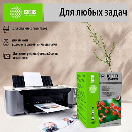 Фотобумага Cactus CS-GA6200500 A6/200г/м2/500л./белый глянцевое для струйной печати