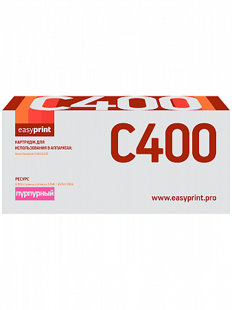 Тонер-картридж EasyPrint LX-C400M для Xerox VersaLink C400/C405 (8 000 стр.) пурпурный, с чипом 106R03535