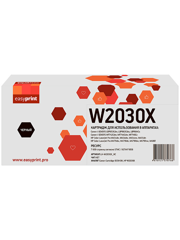 W2030X Картридж EasyPrint LH-W2030X_NC для HP CLJ Pro M454/455/M479/480/Canon LBP663/664/MF742/744/746 (7600 стр.) черный, БЕЗ ЧИПА