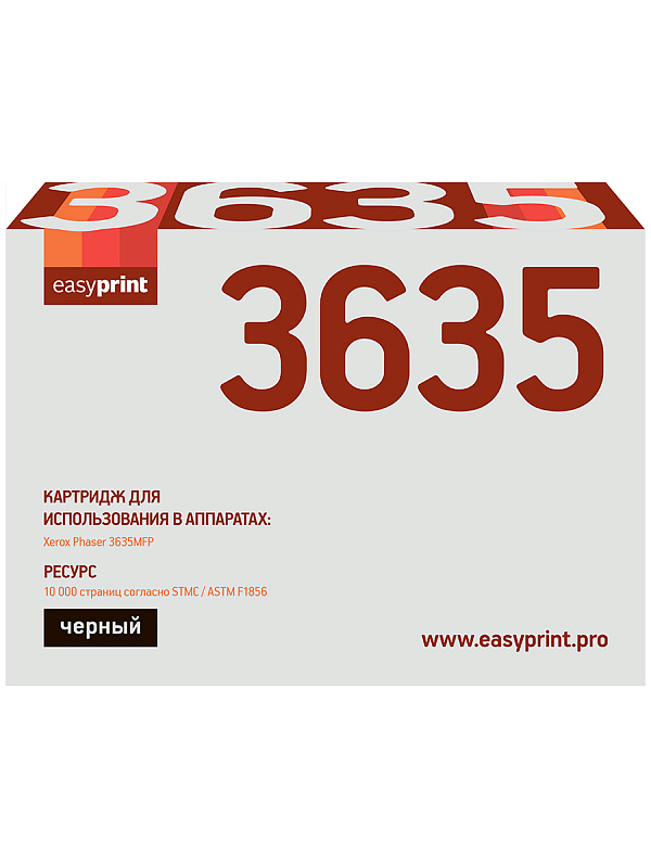 Картридж EasyPrint LX-3635 для Xerox Phaser 3635MFP (10 000стр.) черный, с чипом