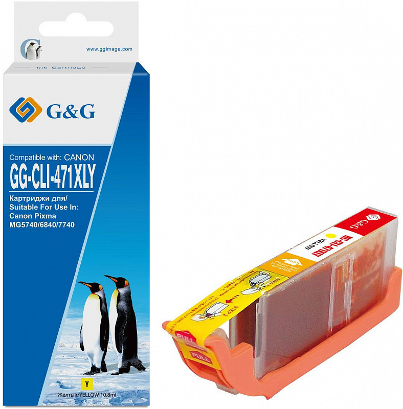 Картридж струйный G&amp;G GG-CLI-471XLY желтый (10.8мл) для Canon TS5040/MG5740/MG6840/MG7740