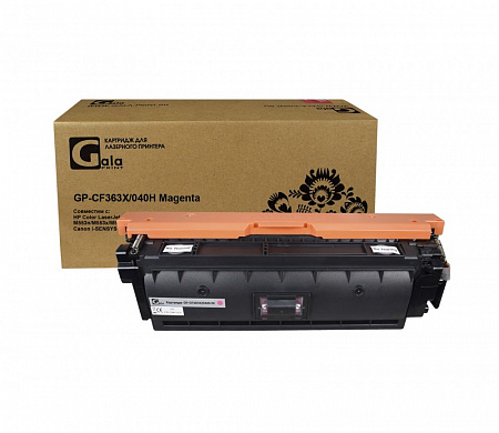 Картридж GP-CF363X/040H (№508X) для принтеров HP Color LaserJet M552/M552dn/M553/M553dn/M553n/M553x/M577/M577dn/M577f/M577c/Canon i-SENSYS LBP-710/LBP-712 Magenta 9500 копий GalaPrint