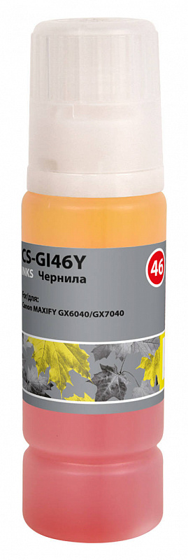 Чернила Cactus CS-GI46Y желтый135мл для Canon MAXIFY GX6040/GX7040