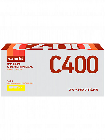 Тонер-картридж EasyPrint LX-C400Y для Xerox VersaLink C400/C405 (8 000 стр.) желтый, с чипом 106R03533