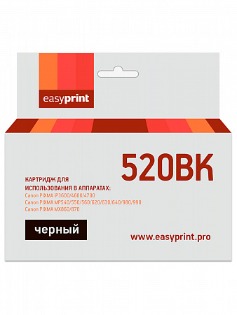 Картридж EasyPrint IC-PGI520BK для Canon PIXMA iP3600/4600/4700/MP540/620/980/MX860/870, черный, с чипом