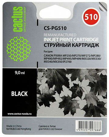 Картридж струйный Cactus CS-PG510 PG-510 черный (15мл) для Canon Pixma MP240/MP250/MP260/MP270/MP480/MP490/MP492/MX320/MX330