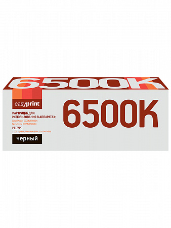 Тонер-картридж EasyPrint LX-6500B для Xerox Phaser 6500N/6500DN/WorkCentre 6505N/6505DN (3000 стр.) черный, с чипом 106R01604