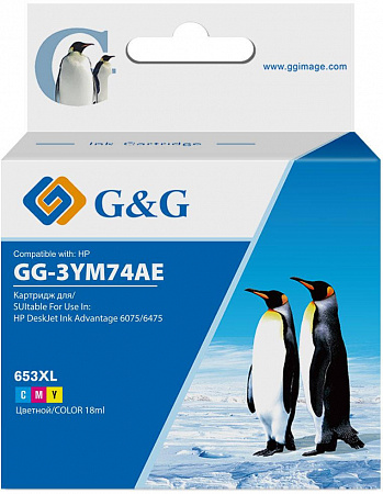 Картридж струйный G&G GG-3YM74AE 653 многоцветный (18мл) для HP DeskJet Plus Ink Advantage 6075/6475