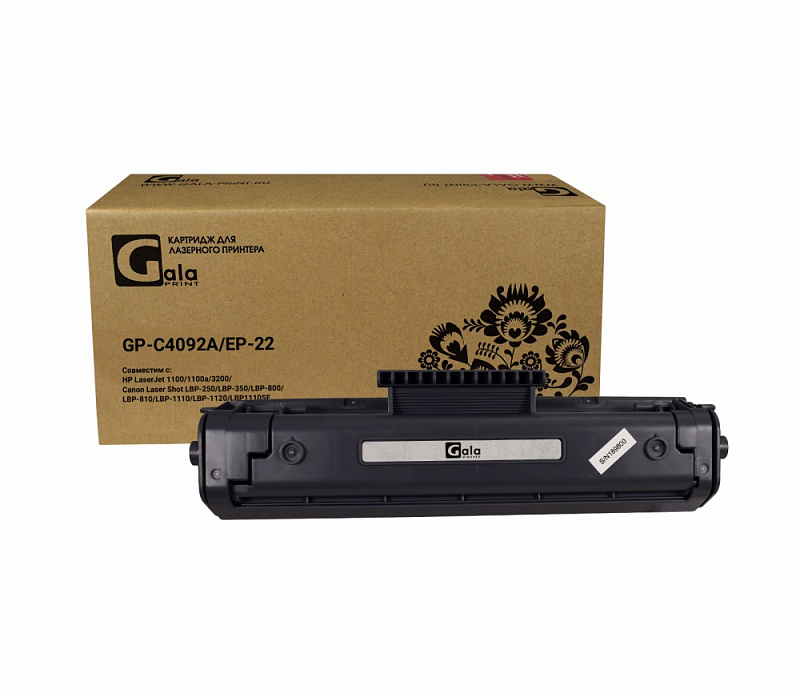 Картридж GP-C4092A/EP-22 (№92A) для принтеров HP LaserJet 1100/1100a/3200/Canon Laser Shot LBP-250/LBP-350/LBP-800/LBP-810/LBP-1110/LBP-1120/LBP1110SE 2500 копий GalaPrint