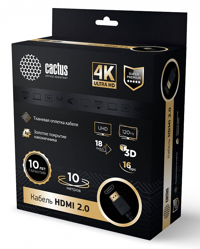 Кабель аудио-видео Cactus CS-HDMI.2-10 HDMI (m)/HDMI (m) 10м. позолоч.конт. черный