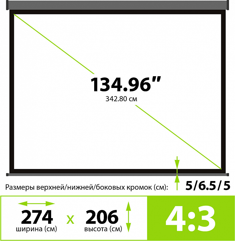 Экран Cactus 206x274см Wallscreen CS-PSW-206X274-SG 4:3 настенно-потолочный рулонный серый