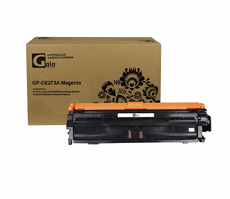 Картридж GP-CE273A (№650A) для принтеров HP Color LaserJet M750/M750dn/M750n/M750xh/CP5525/CP5525dn/CP5525n/CP5525xh Magenta 15000 копий GalaPrint