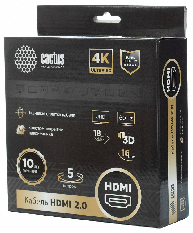 Кабель аудио-видео Cactus CS-HDMI.2-5 HDMI (m)/HDMI (m) 5м. позолоч.конт. черный