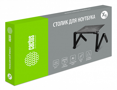 Стол для ноутбука Cactus CS-LS-X3 черный 27x42см